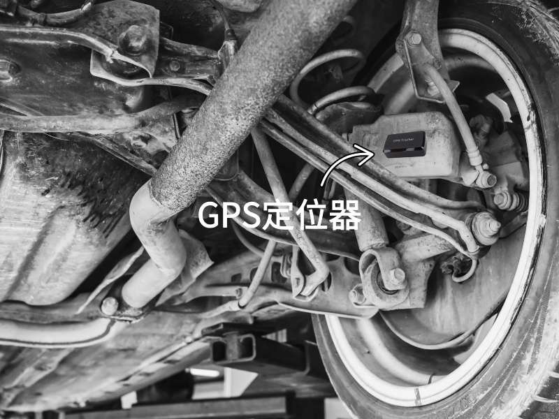 蚌埠出行隐私安全检测